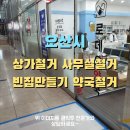 일로약국 이미지