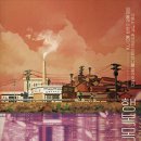 보광목욕탕 이미지