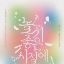 놀이문화공동체 이미지