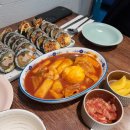 준수한김밥