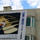 (주)나눌락