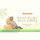 파밀리에드마스코타 천안두정점 천안강아지분양 천안고양이분양 | 불당동강아지분양 외모와 건강 모두 만족하는 인기 강아지 추천
