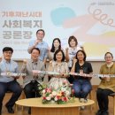 신림종합사회복지관 이미지