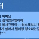 규영이네