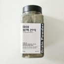 한길상회 | 국산 저온압착 참기름 들기름 믿을만한곳 추천, 40년 전통 '울산상회'