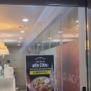미래산후조리원 퇴소한다