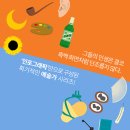 대신대학교 신학대학원 | 비주얼 스토리텔링 [인포그래픽 반 고흐, 제인 오스틴]