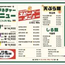 하타네 - 목포시 원형로 19 | 하타네