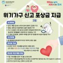 용호2동 행정복지센터 이미지