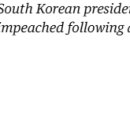 영국 가디언즈 2025년도 퀴즈....앗!!!! ㅋㅋㅋㅋ 이미지