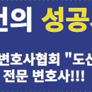 법무법인파로스