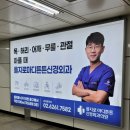 을지로마디튼튼신경외과의원 이미지