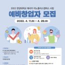 이노투어 이미지