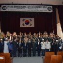 대원상사 일간대한뉴스