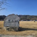 470 | 울산 근교 가성비눈썰매장 감산470 후기