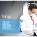 바로온치과의원 이미지