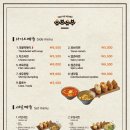 유브유부 - 강서구 마곡중앙6로 42 | 유브유부