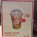 잠실 디저트 카페 &#39;프렛티 롯데월드몰점&#39; 후기