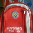 구리초등학교(병설) 이미지