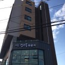 진배목장 | 제주도여행_3(성이시돌목장&amp;이호테우해변&amp;우진해장국&amp;김만복김밥)