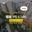 한우리부동산공인중개사사무소 이미지