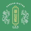 양임 맛집 네이버블로그
