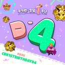 D-4 이미지