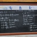 향미락전통전골