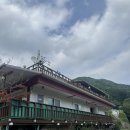 산골스파펜션 | [국내여행] 가평 산골스파펜션 계곡 평상 펜션 다녀오기 ! 🍉