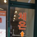티나따숨플러스