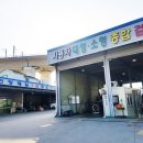 제일1급정비 이미지