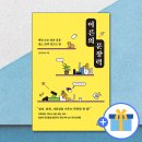 어른의 글쓰기 네이버블로그
