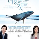 11/24/14 (오늘)CHOSUN.COM소식:＜천기누설? 나만의 노화 방지 비결은＞,＜하버드 출신 두 청춘이 말하는 교훈＞,. 이미지