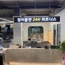 팀 터틀랫 휘트니스 갈마점 네이버블로그