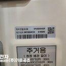 효령로49길 57 (1) 이미지