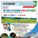 황성공원 축구공원 5구장 이미지