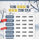 대전센텀병원 이미지