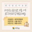 세무법인 서초 서초중앙지점
