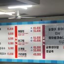 찜사랑 - 남양주시 | 찜사랑