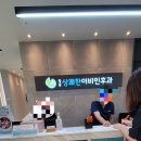 항동상쾌한이비인후과의원 티스토리