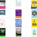 AI 전자책 출판 이미지