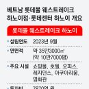 인구쇼핑몰