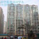 대주파크빌공인중개사사무소 이미지