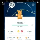 도사정일면 - 수영구 민락로 15 | 도사정일면