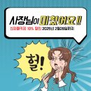 루마버텍스김포