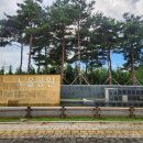 청라 노을공원 스케이트플라자 이미지