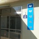 월천경로당 이미지