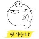 신사천성 이미지