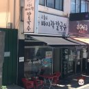 관양중학교 버스정류장 이미지