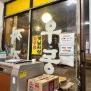 차우동짜장 네이버블로그